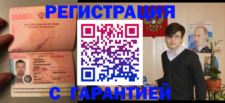 регистрация для дет. сада в Волоколамске